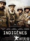 光荣岁月 Indigènes.2006 字幕下载