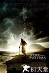 硫磺岛的来信 Letters from Iwo Jima.2006 字幕下载