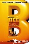 蜜蜂总动员 Bee Movie.2007 字幕下载
