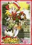 明日之娜嘉 明日のナージャ.2003 字幕下载