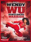 舞会战士 Wendy Wu: Homecoming Warrior.2006 字幕下载
