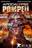 启示录：庞贝 Apocalypse Pompeii.2014 字幕下载