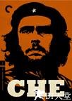 切·格瓦拉传：阿根廷 Che: Part One.2008 字幕下载