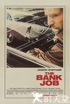 银行大劫案 The Bank Job.2008 字幕下载