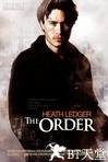 食罪人 The Order.2003 字幕下载