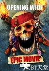 史诗电影 Epic Movie.2007 字幕下载