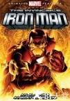 无敌钢铁侠 The Invincible Iron Man.2007 字幕下载