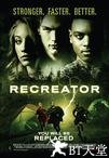 复制强者 CLONED: The Recreator Chronicles.2011 字幕下载