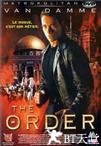 密杀指令 The Order.2001 字幕下载