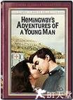 一个年轻人的冒险 Hemingway's Adventures of a Young Man.1962 字幕下载