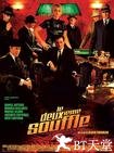第二次呼吸 Le deuxième souffle.2007 字幕下载