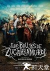 苏镇巫女 Las brujas de Zugarramurdi.2013 字幕下载