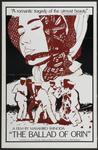 孤苦盲女阿玲 はなれ瞽女おりん.1977 字幕下载