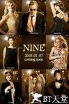 九 Nine.2009 字幕下载
