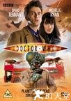神秘博士：死亡星球 Doctor Who: Planet of the Dead.2009 字幕下载