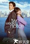 贴身情人 Two Weeks Notice.2002 字幕下载