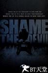 羞耻恶魔 Shame the Devil.2012 字幕下载
