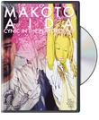 ≒會田誠 無氣力大陸 ≒会田誠～無気力大陸.2004 字幕下载