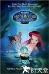 小美人鱼3：爱丽儿的起源 The Little Mermaid: Ariel's Beginning.2008 字幕下载