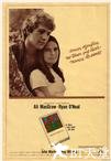 爱情故事 Love Story.1970 字幕下载