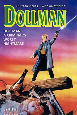 矮仔煞星 Dollman.1991 字幕下载