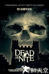 死亡黑夜 Dead of the Nite.2012 字幕下载