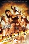 斩尽杀绝 Kill 'em All.2012 字幕下载