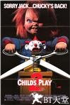 鬼娃回魂2 Child's Play 2.1990 字幕下载