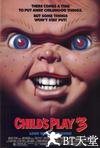 鬼娃回魂3 Child's Play 3.1991 字幕下载