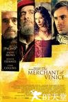 威尼斯商人 The Merchant of Venice.2004 字幕下载