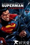 超人：解放 Superman: Unbound.2013 字幕下载