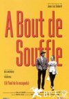 精疲力尽 À bout de souffle.1960 字幕下载