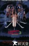 猛鬼街3 A Nightmare On Elm Street 3: Dream Warriors.1987 字幕下载