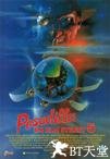 猛鬼街5：猛鬼怪胎 A Nightmare On Elm Street: The Dream Child.1989 字幕下载