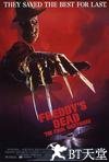 猛鬼街6 Freddy's Dead: The Final Nightmare.1991 字幕下载