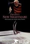 猛鬼街 7 New Nightmare.1994 字幕下载