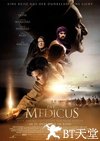 神医 Der Medicus.2013 字幕下载