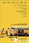 阳光小美女 Little Miss Sunshine.2006 字幕下载