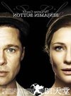 本杰明·巴顿奇事 The Curious Case of Benjamin Button.2008 字幕下载