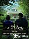 登堂入室 Dans la maison.2012 字幕下载