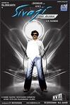 大行善者 Sivaji.2007 字幕下载