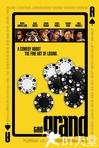 大赌局 The Grand.2007 字幕下载