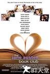 奥斯汀书会 The Jane Austen Book Club.2007 字幕下载