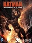 蝙蝠侠：黑暗骑士归来(下) Batman: The Dark Knight Returns, Part 2.2013 字幕下载