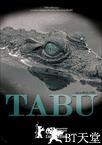 禁忌 Tabu.2012 字幕下载