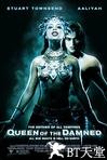 吸血鬼女王 Queen of the Damned.2002 字幕下载
