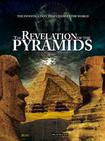 金字塔启示录 La révélation des pyramides.2010 字幕下载