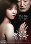 夜关门：欲望之花 야관문 : 욕망의 꽃.2013 字幕下载