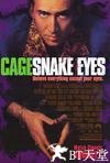 蛇眼 Snake Eyes.1998 字幕下载
