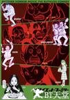 死不张扬离奇失魂事件 조용한 가족.1998 字幕下载